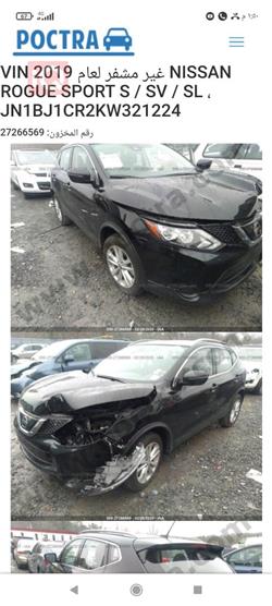 Nissan Rogue Sport